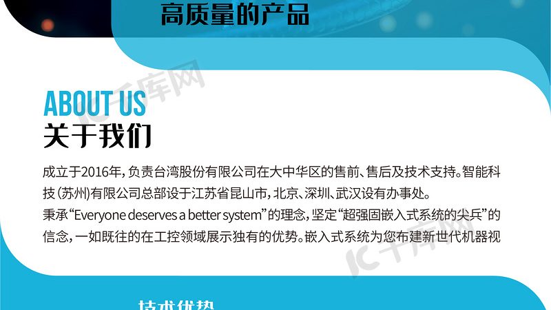 生物科技肥料主要包括以下几种类型：