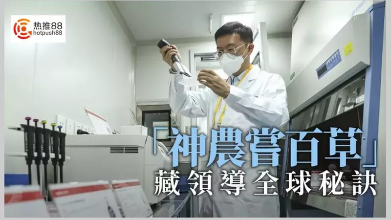 生物科技公司代理品牌，如何选择合适的合作伙伴？**