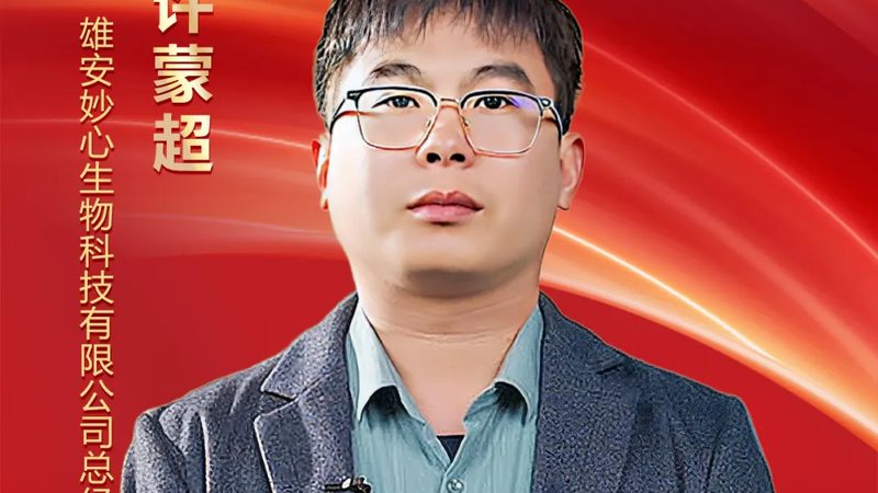 生物医药外包设备采购：流程揭秘与关键要素**